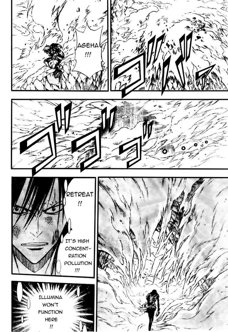 Page 8 of Chapter 123