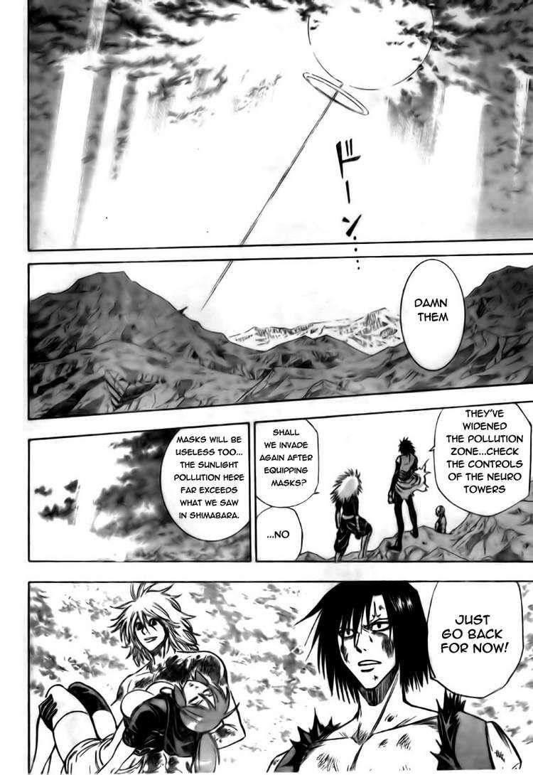 Page 16 of Chapter 123