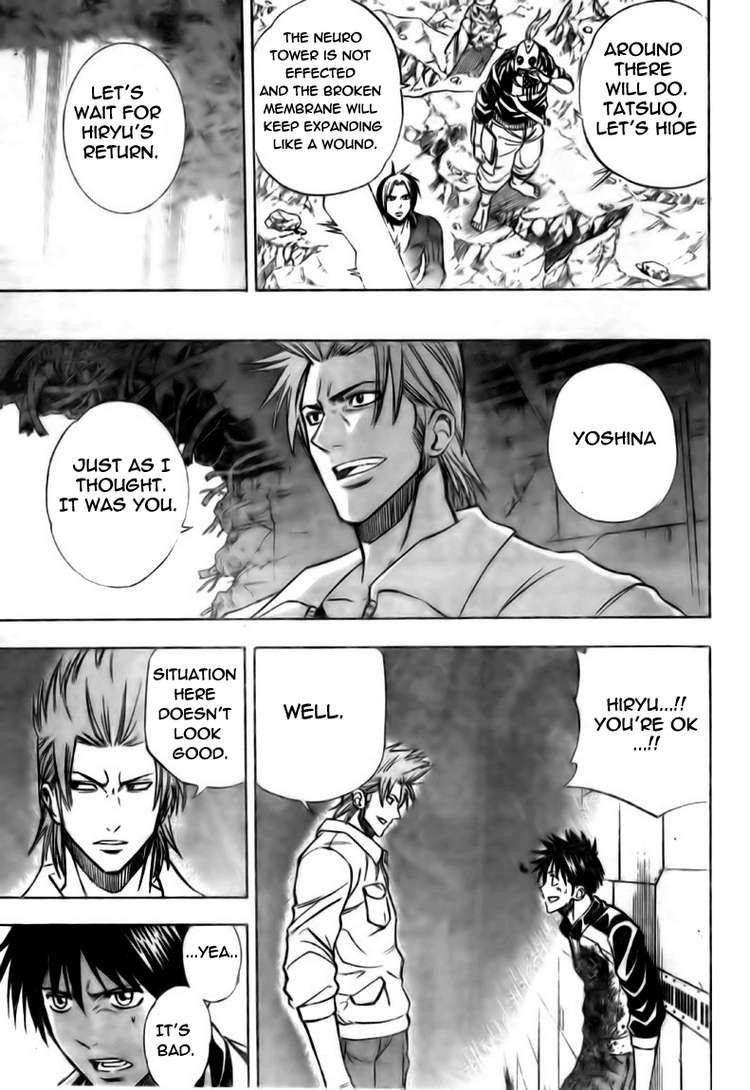 Page 17 of Chapter 123