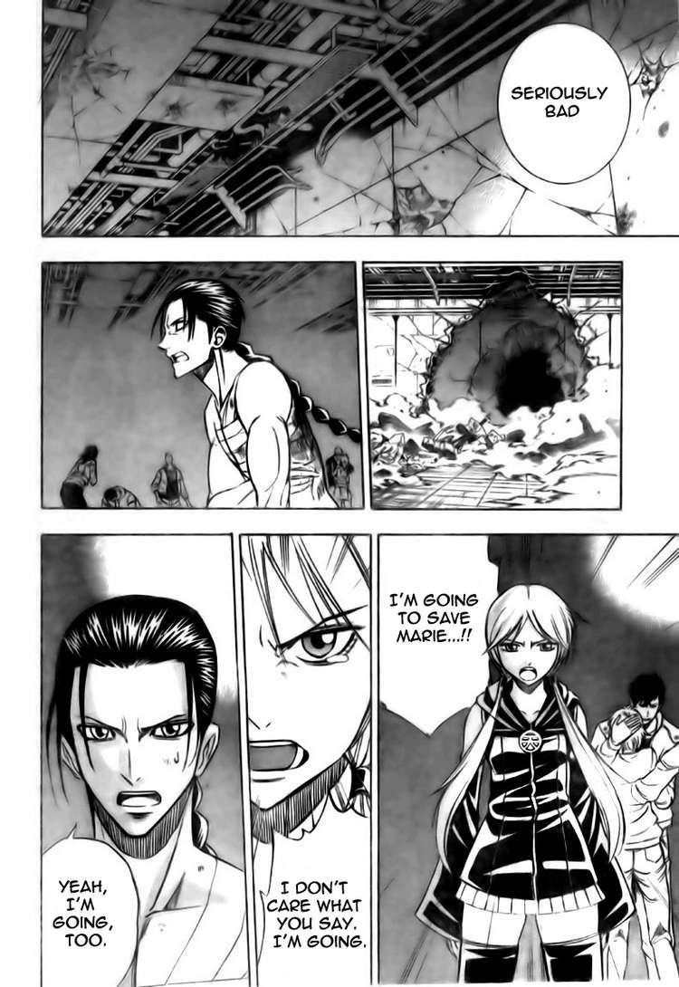 Page 18 of Chapter 123