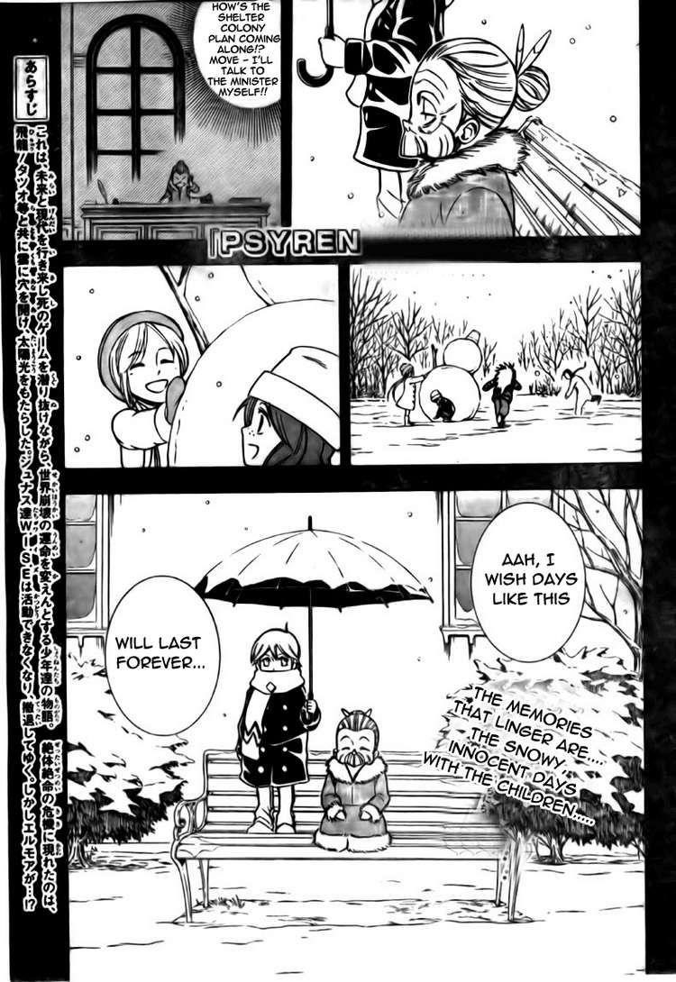 Page 1 of Chapter 124