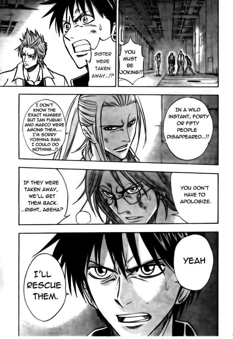 Page 3 of Chapter 124