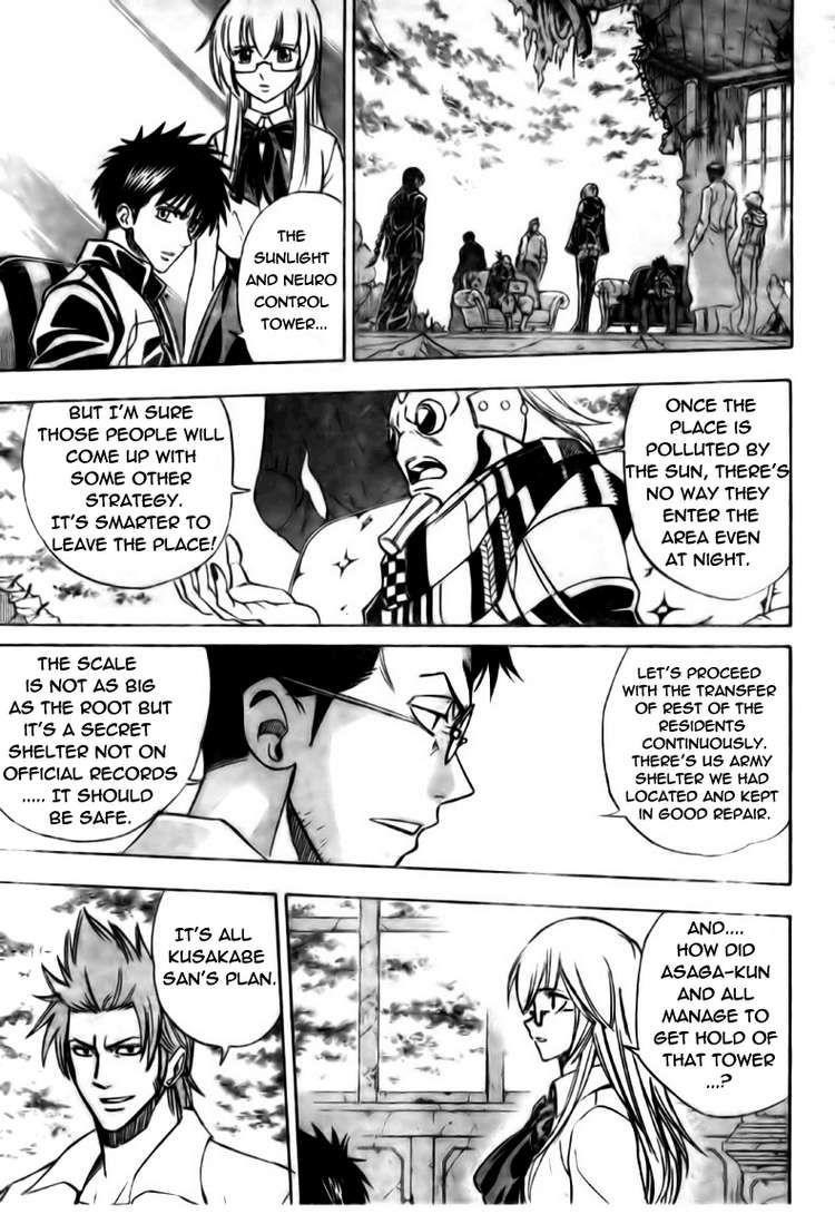 Page 13 of Chapter 124