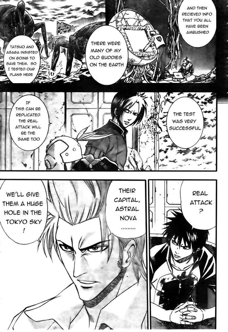 Page 15 of Chapter 124