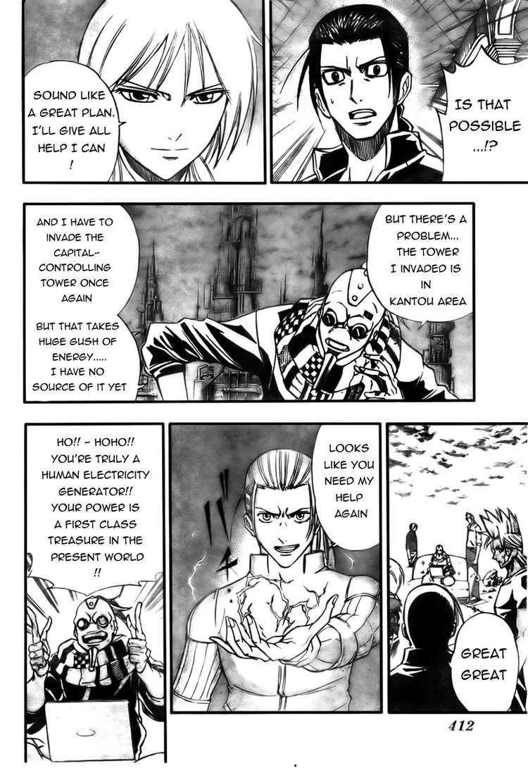 Page 16 of Chapter 124