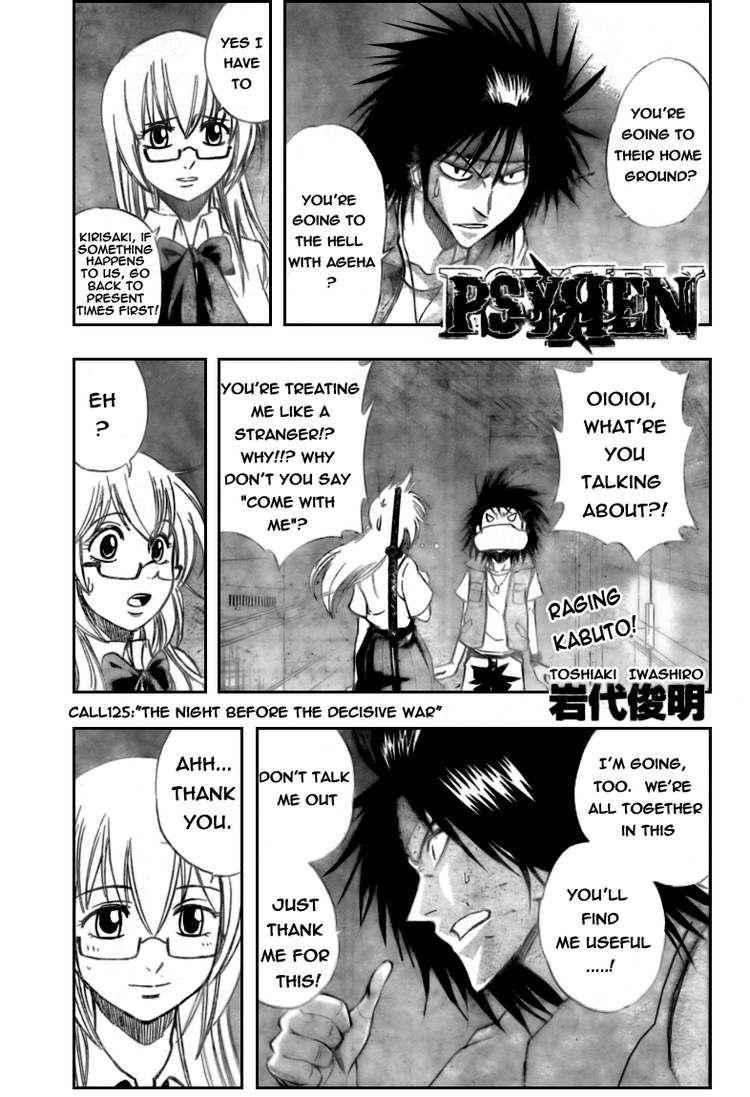 Page 1 of Chapter 125