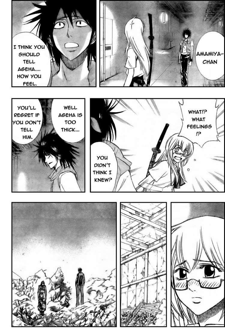 Page 2 of Chapter 125