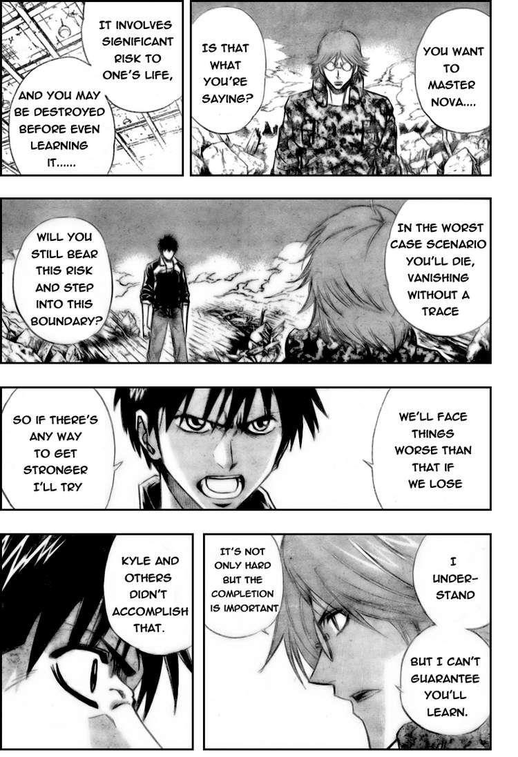 Page 3 of Chapter 125