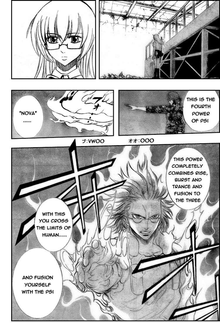 Page 4 of Chapter 125