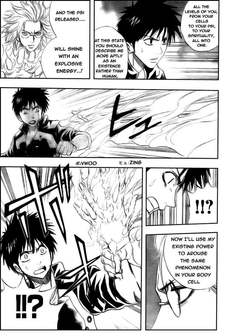 Page 5 of Chapter 125