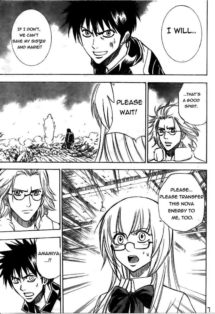 Page 7 of Chapter 125