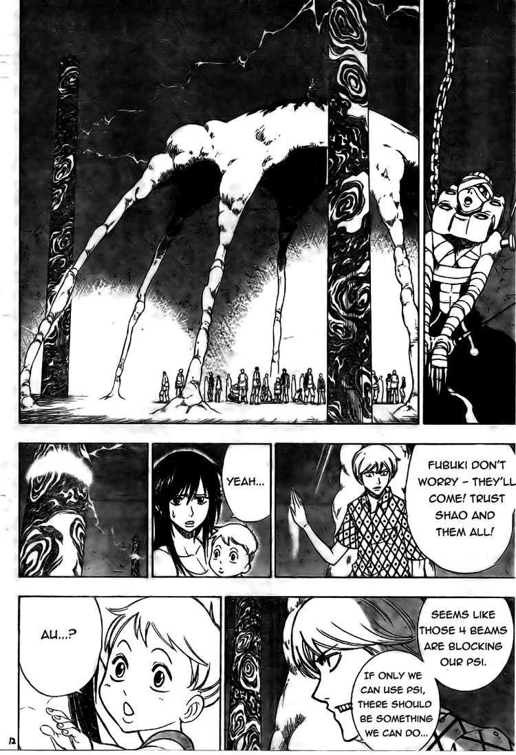 Page 12 of Chapter 125