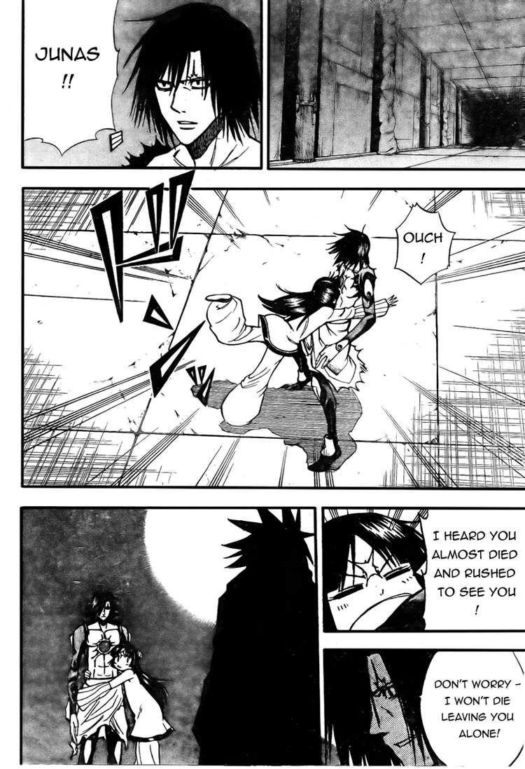 Page 14 of Chapter 125
