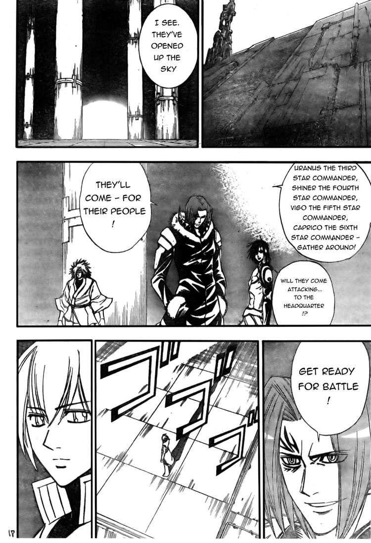 Page 17 of Chapter 125