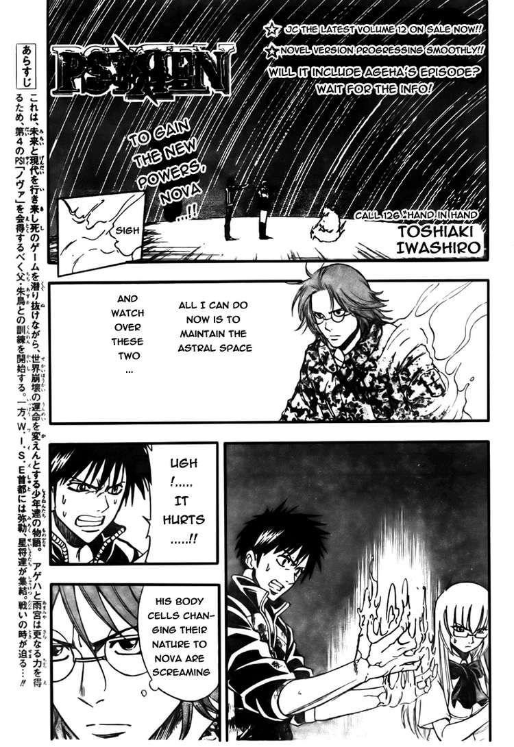 Page 1 of Chapter 126