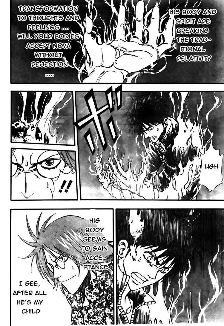Page 2 of Chapter 126