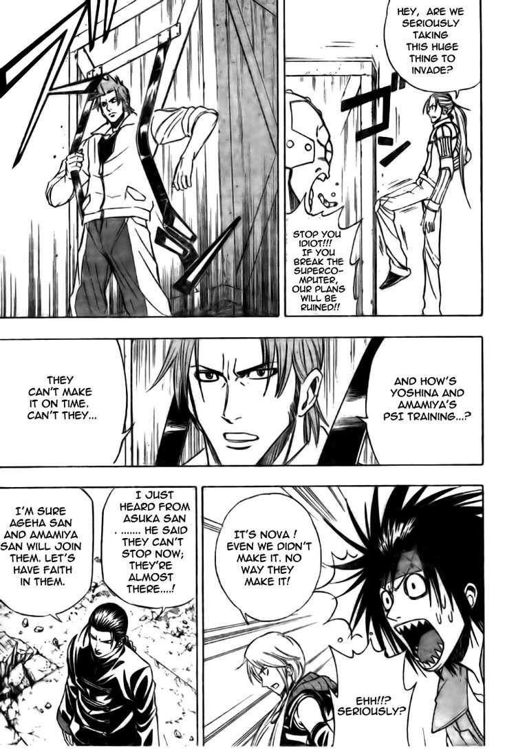 Page 13 of Chapter 126