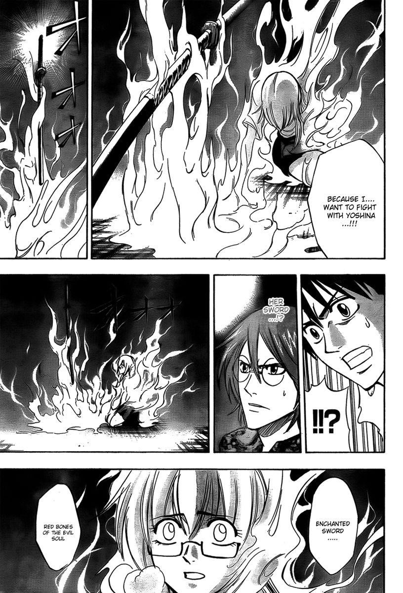 Page 3 of Chapter 128