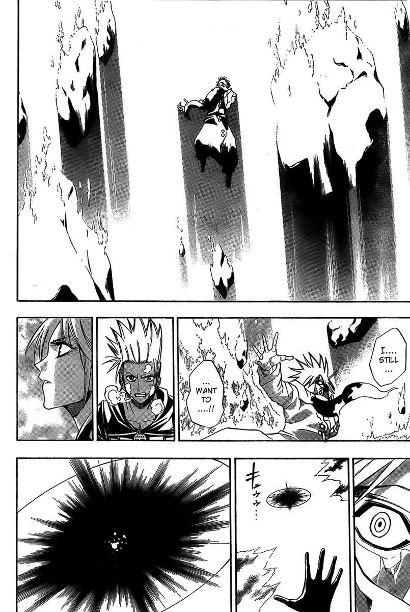 Page 18 of Chapter 128