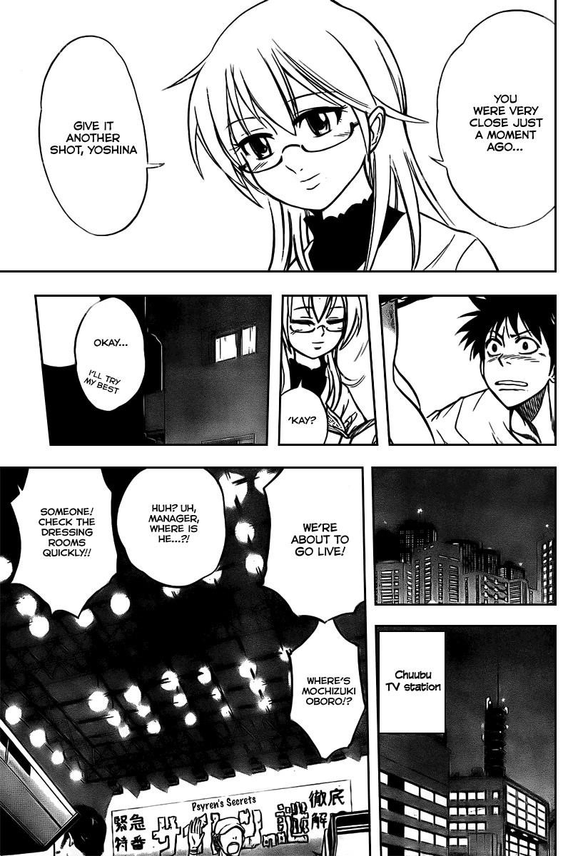 Page 17 of Chapter 12