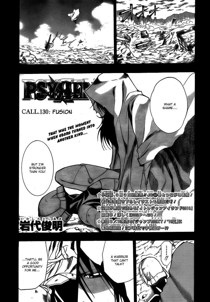 Page 1 of Chapter 130