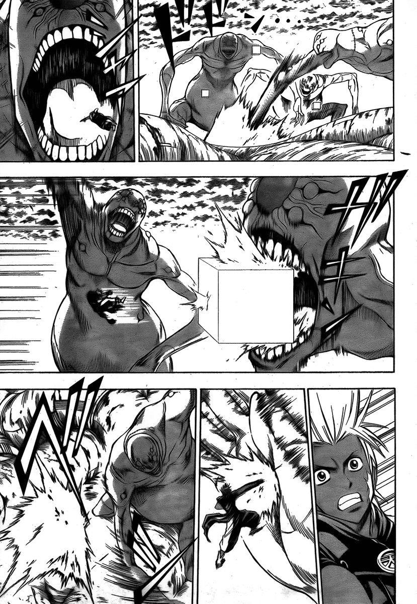 Page 5 of Chapter 130