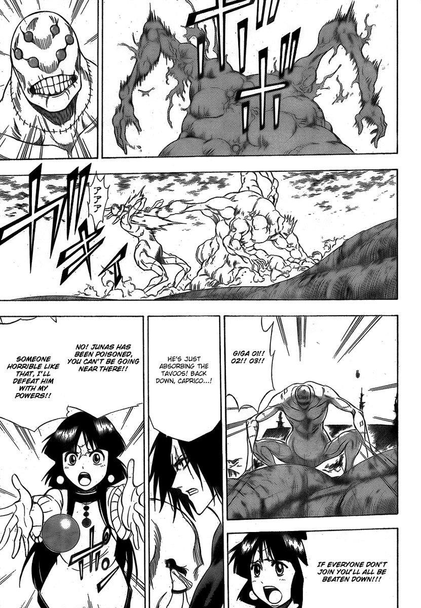 Page 13 of Chapter 130