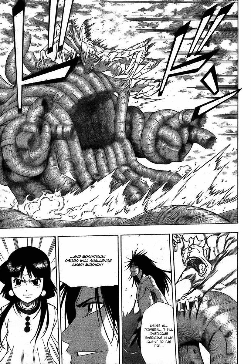 Page 17 of Chapter 130