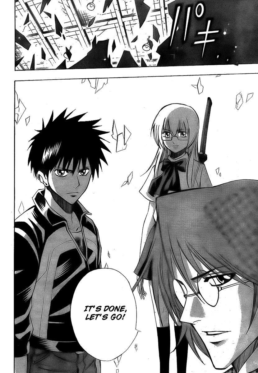 Page 18 of Chapter 130