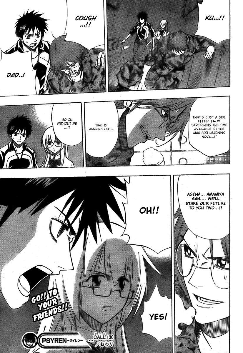Page 19 of Chapter 130