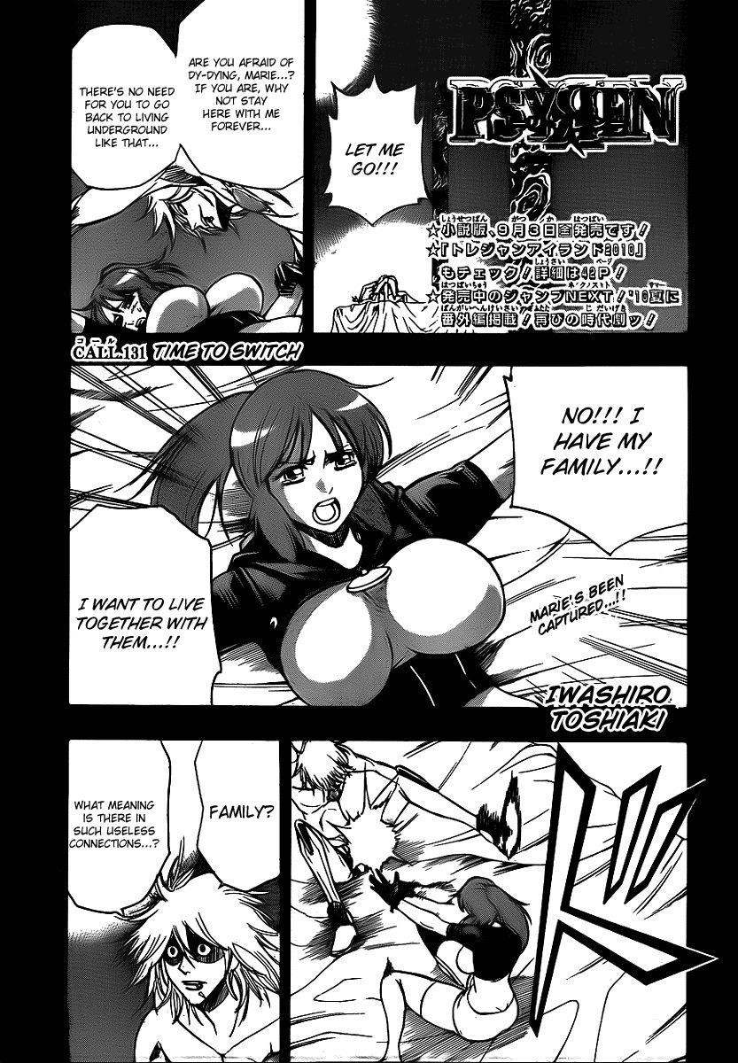 Page 1 of Chapter 131