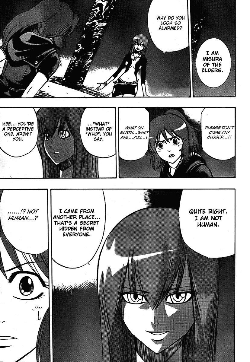 Page 3 of Chapter 131