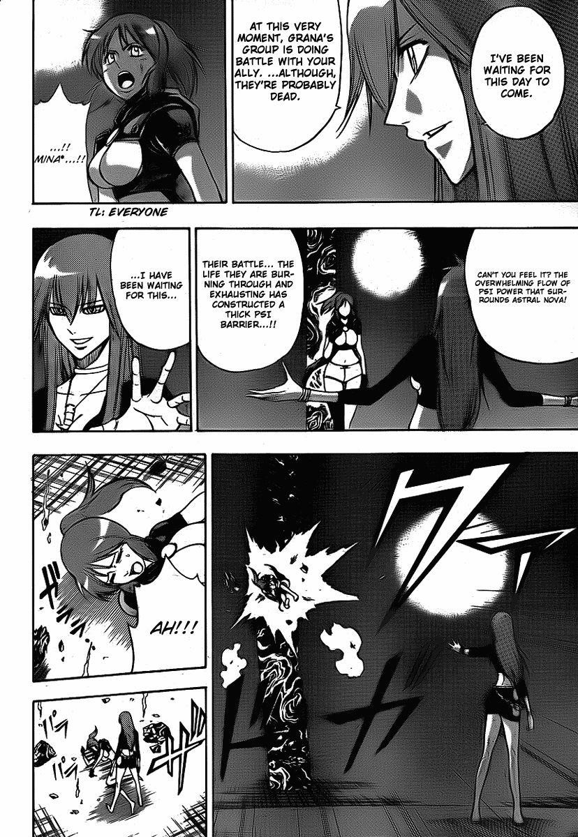 Page 4 of Chapter 131