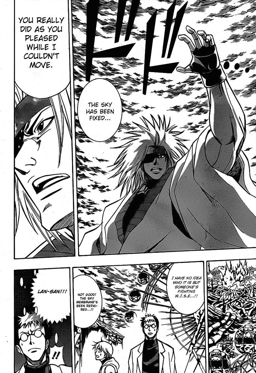 Page 14 of Chapter 131