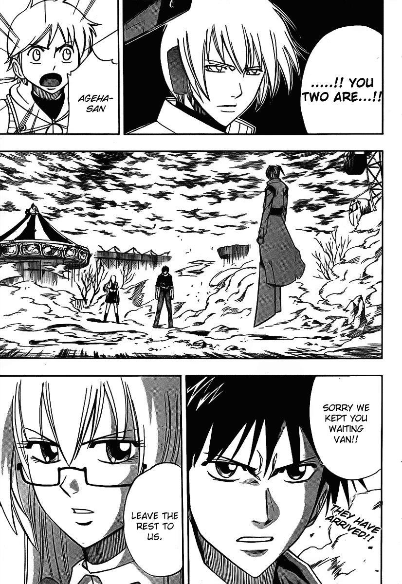 Page 19 of Chapter 131