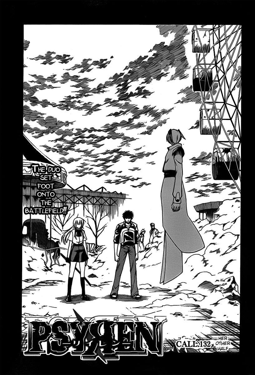 Page 1 of Chapter 132