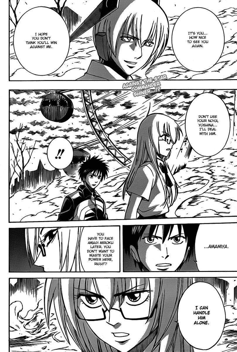 Page 2 of Chapter 132