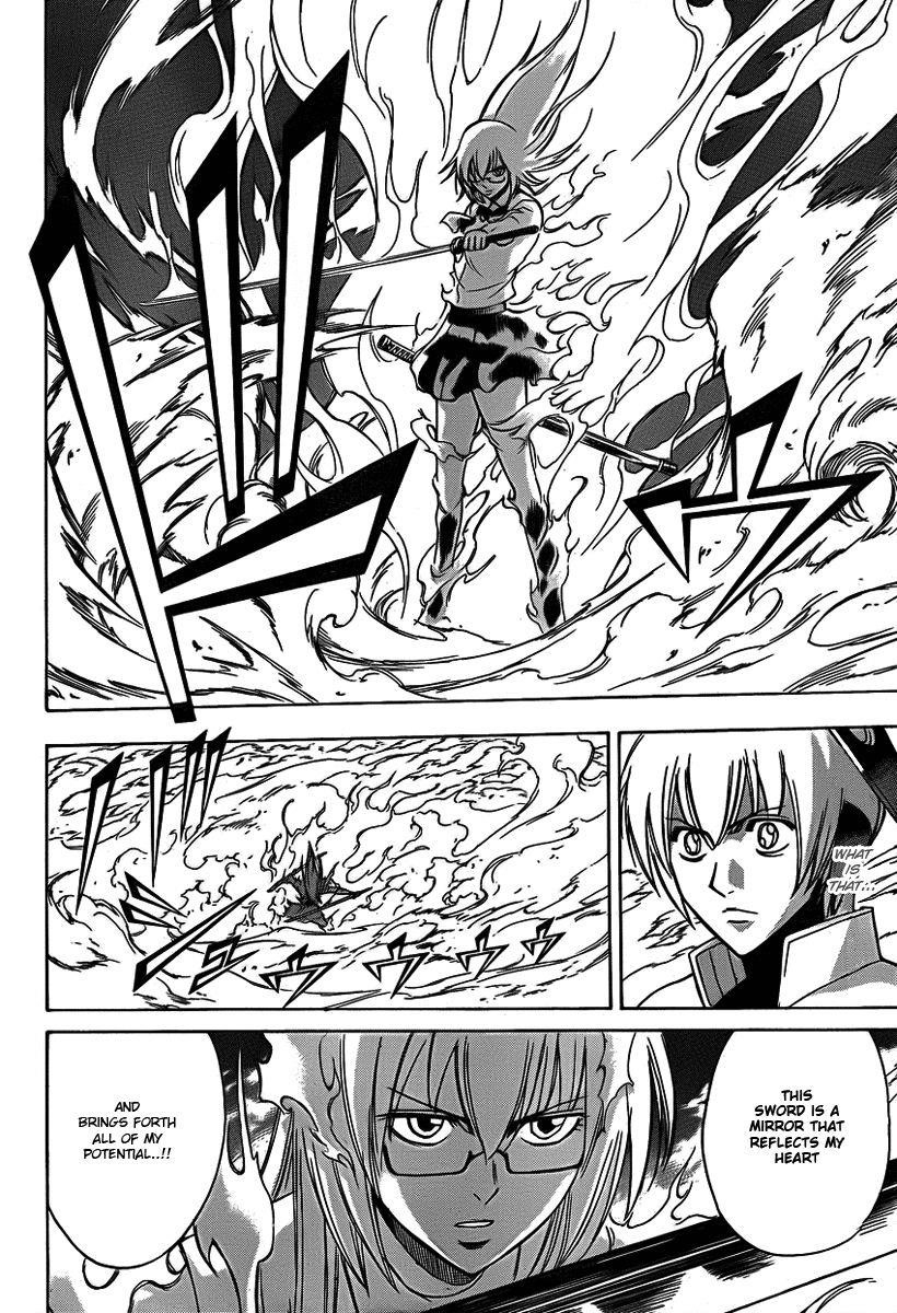 Page 4 of Chapter 132