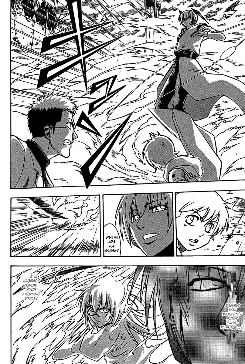 Page 6 of Chapter 132