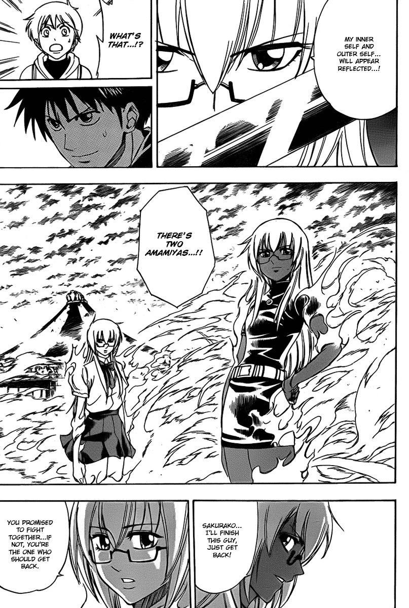 Page 11 of Chapter 132