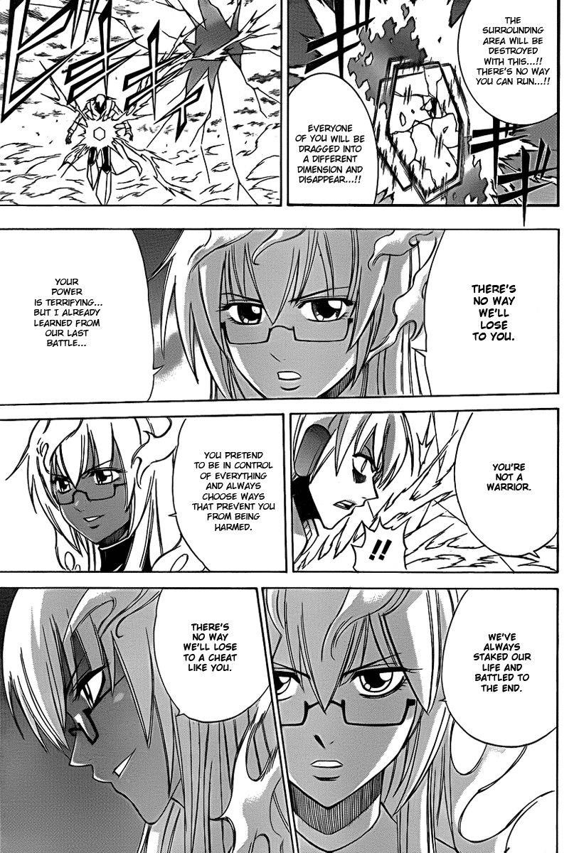 Page 13 of Chapter 132
