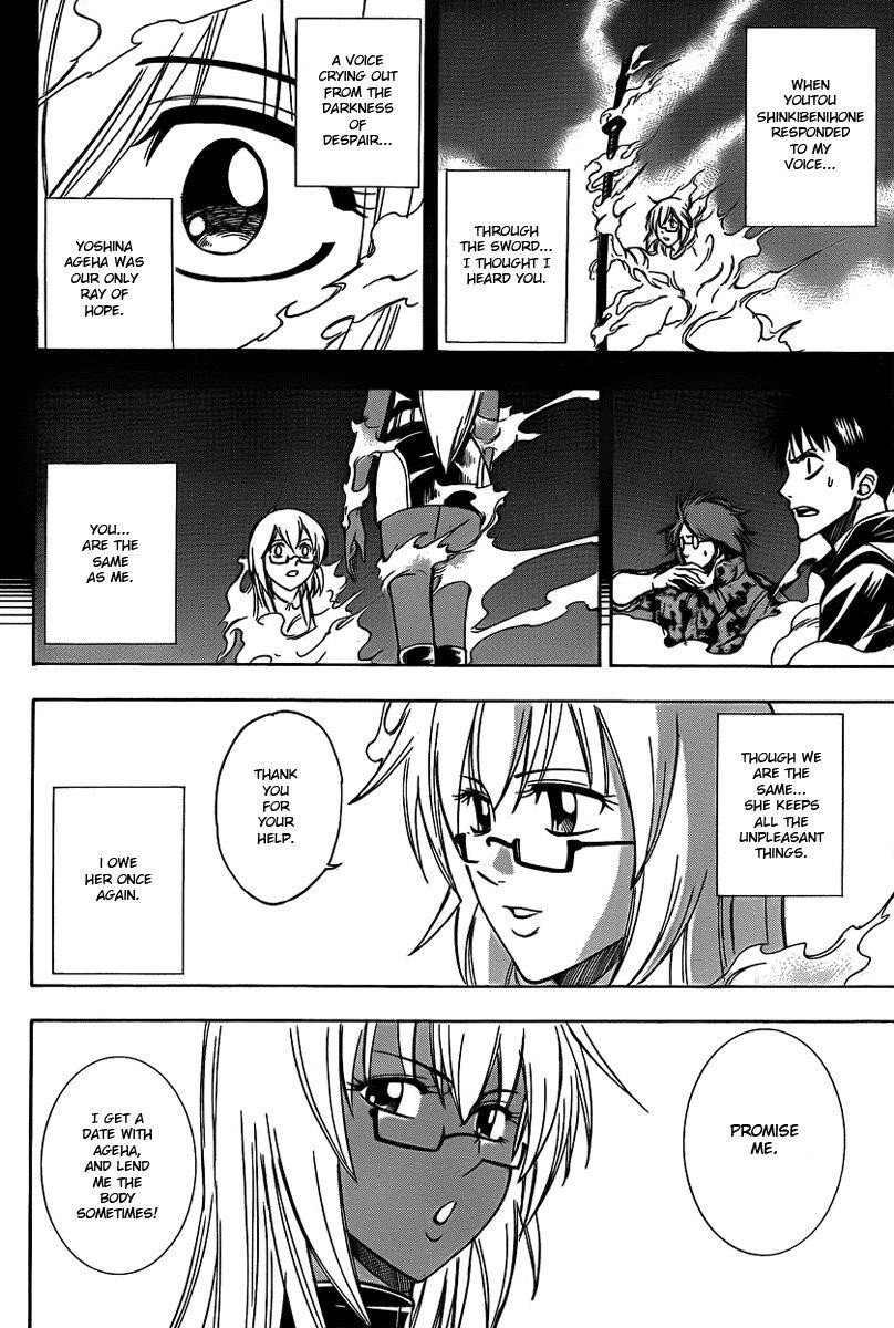 Page 18 of Chapter 132