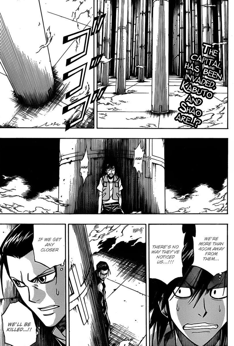 Page 3 of Chapter 133