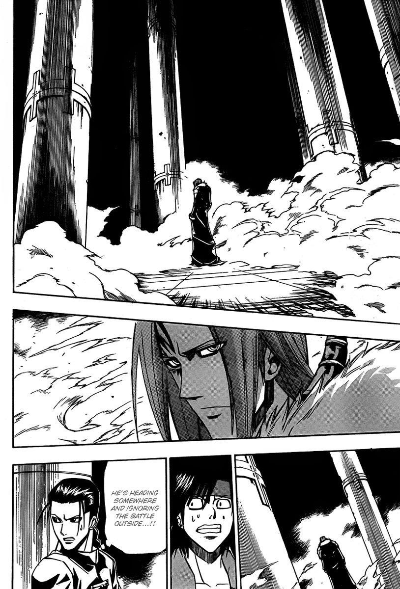 Page 4 of Chapter 133
