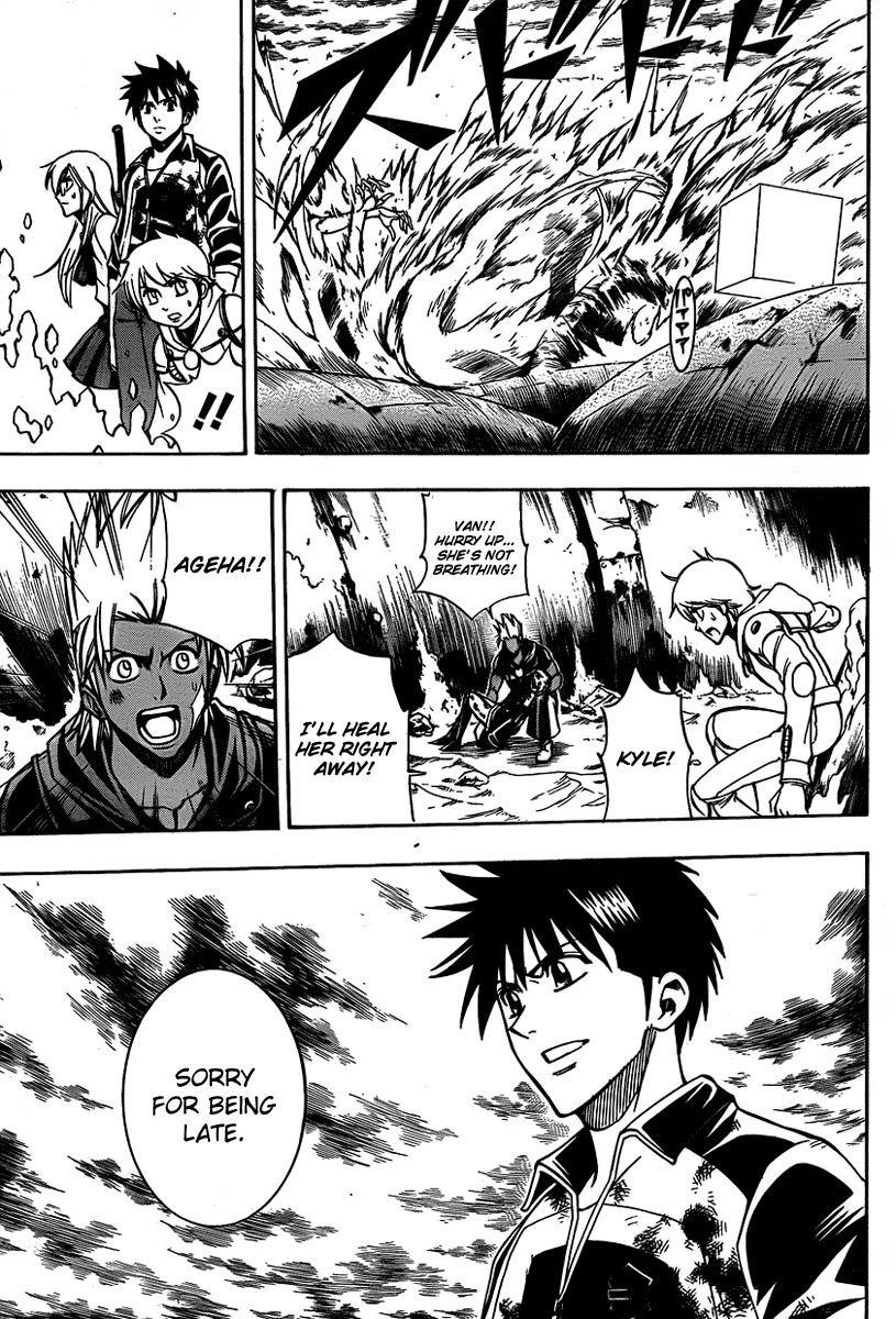 Page 5 of Chapter 133