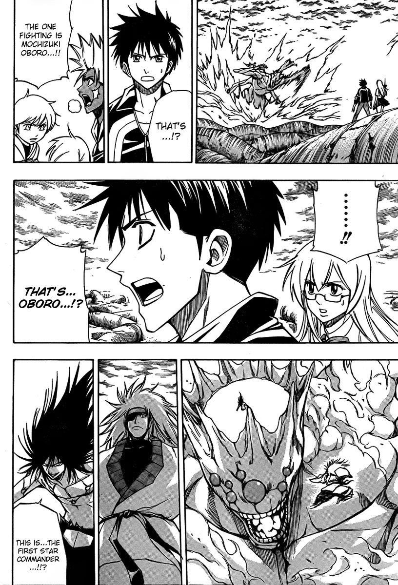 Page 6 of Chapter 133