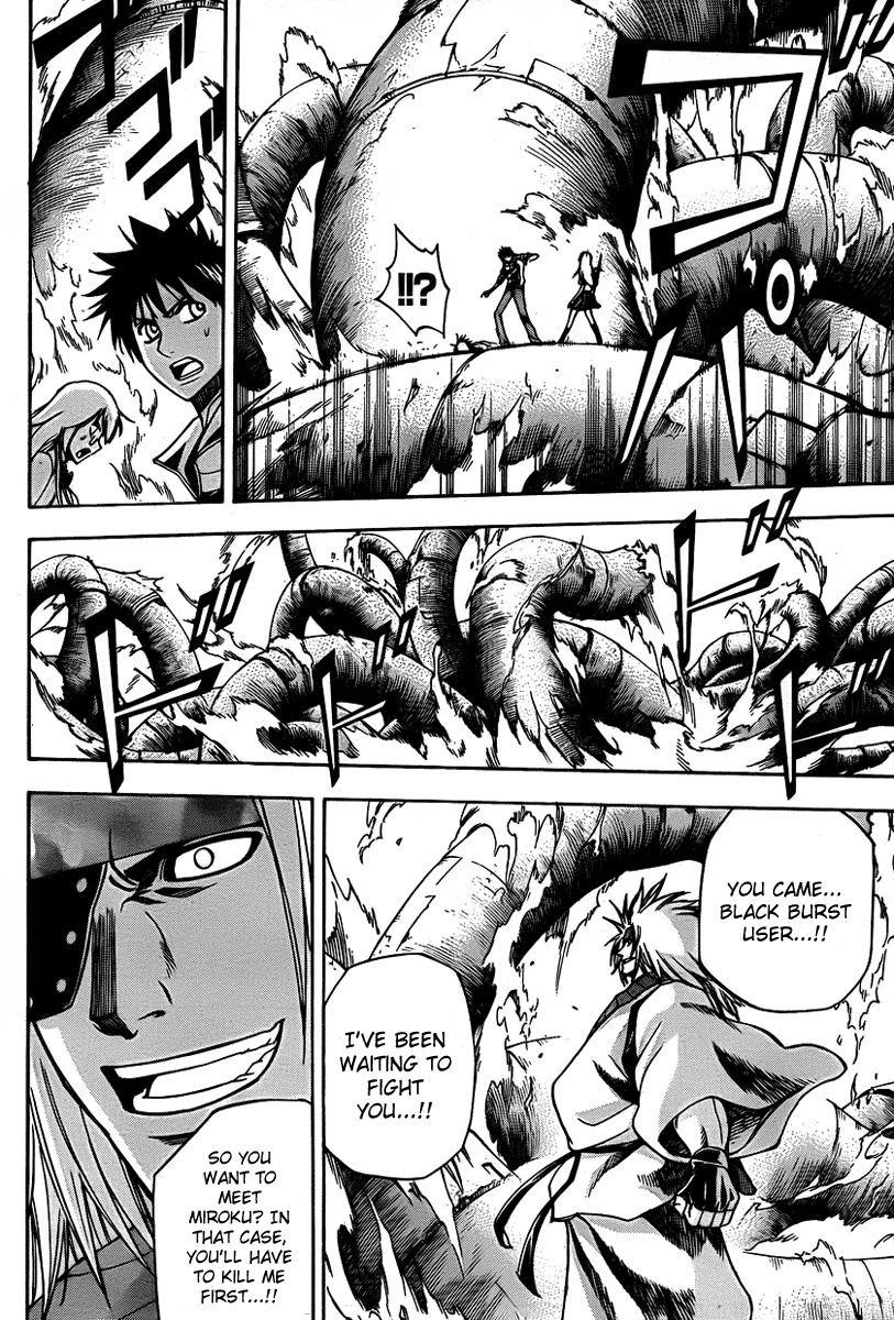 Page 12 of Chapter 133