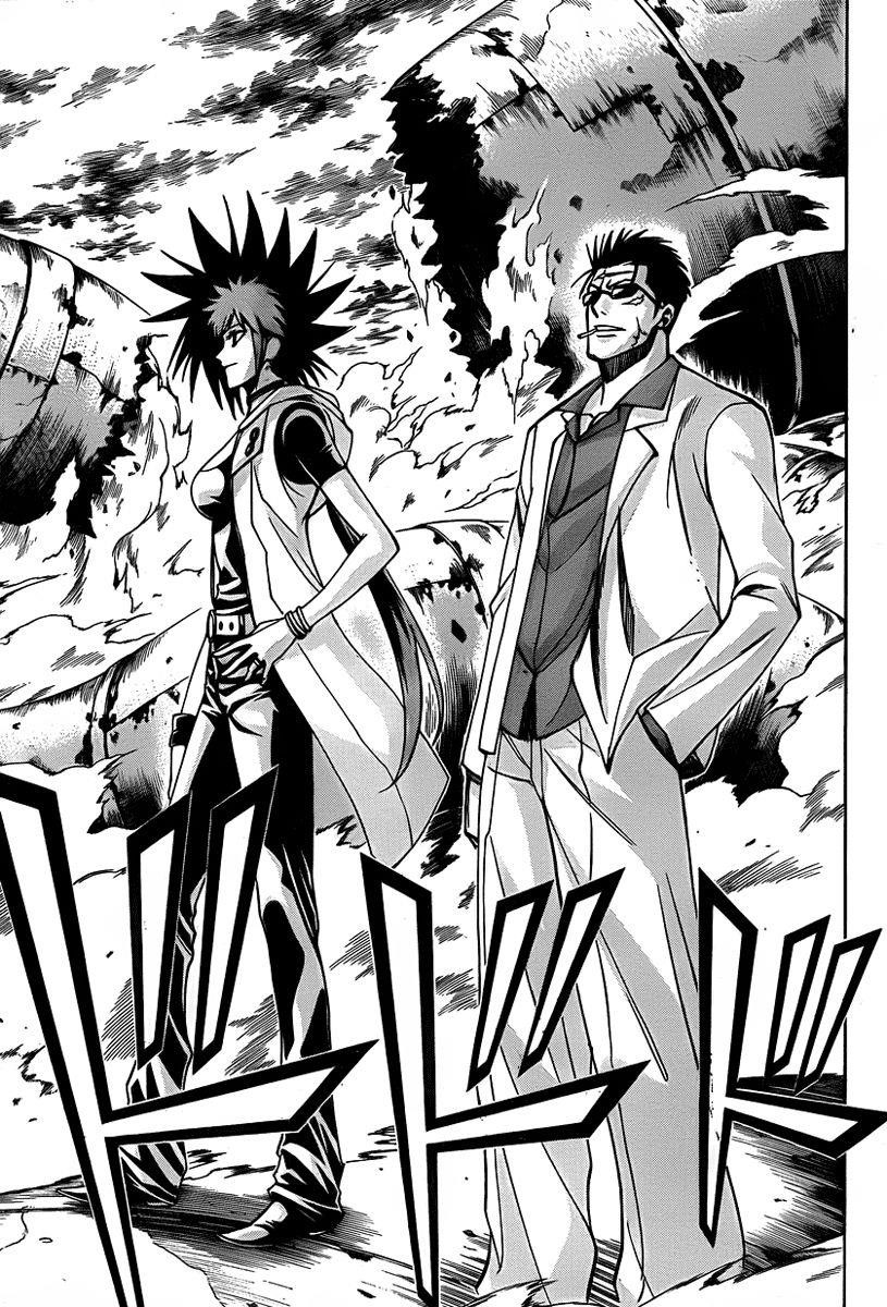 Page 15 of Chapter 133