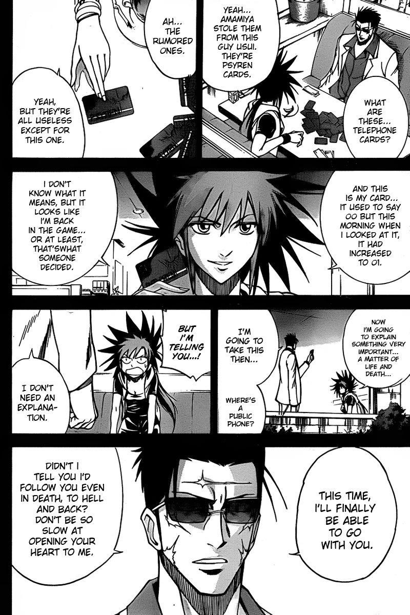 Page 16 of Chapter 133
