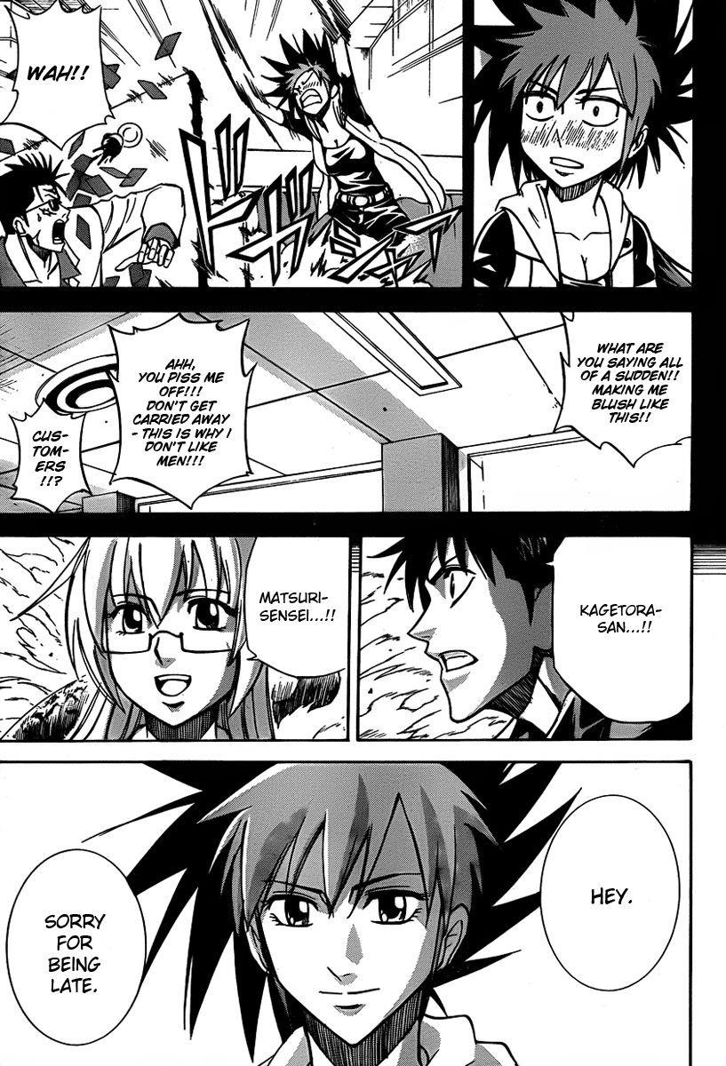 Page 17 of Chapter 133